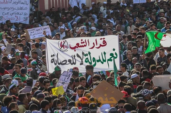 15 مارس 2019