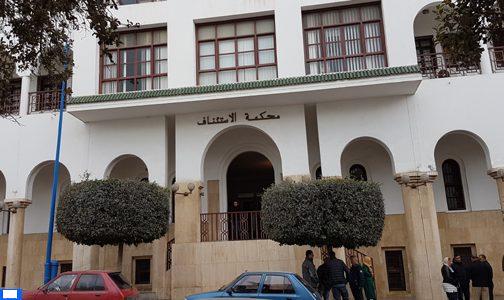 تنصيب الزبير العباسي رئيسا أول لمحكمة الاستئناف بالحسيمة