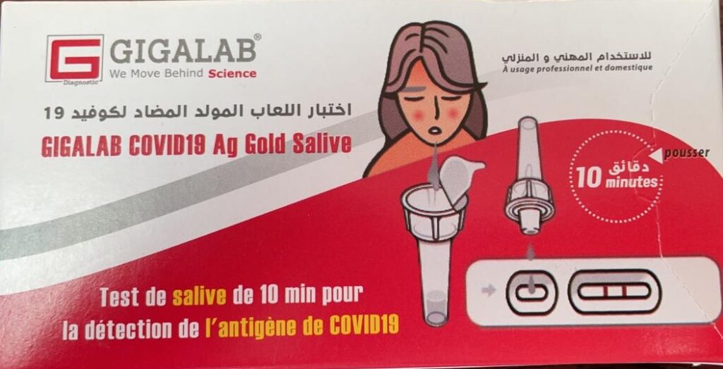 جدل كبير حول سحب “اختبارات كورونا” ووزارة الصحة غائبة