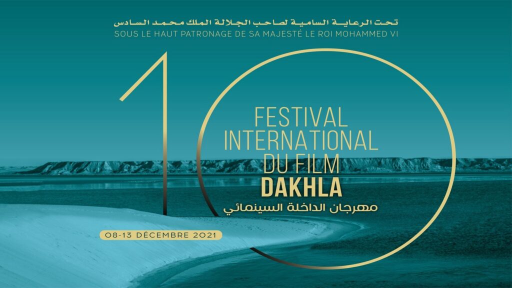 مهرجان الداخلة السينمائي من الـ8 إلى 12 من دجنبر