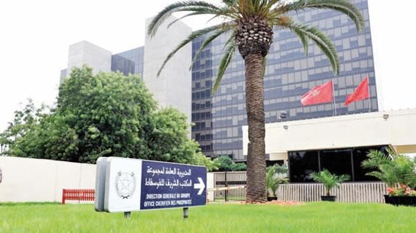 ارتفاع معاملات مجموعة المكتب الشريف للفوسفاط بـ38% نهاية شتنبر