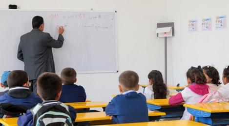 1596805551ecole KInKp3e 1
