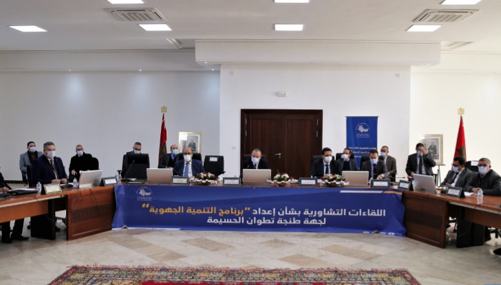 شفشاون تحتضن لقاءات تشاورية لـ”برنامج التنمية الجهوية 2022-2027″