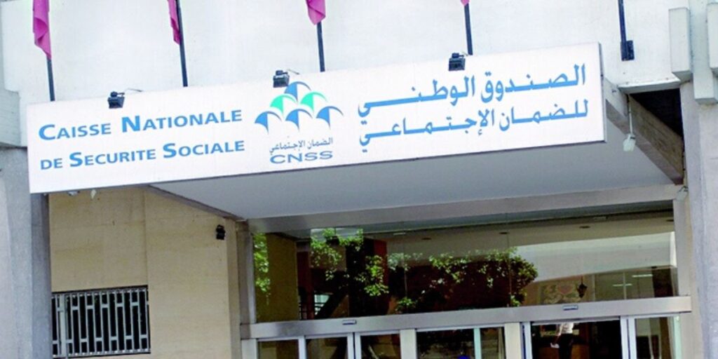 الـ CNSS: إيداع ملفات التعويض الخاصة بالتأمين الإجباري عن المرض لدى AMO