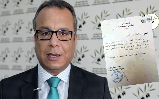 رسالة "جبهة القوى" للسفارة السعودية تسلط الضوء على خارطة "إكراميات الحج" بالمغرب - ALMASSAA ALYOUM المساء اليوم