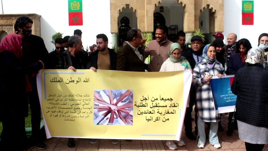 لصعوبة إدماجهم بالجامعات المغربية.. الحكومة تبحث إلحاق “طلبة أوكرانيا” بجامعات أجنبية