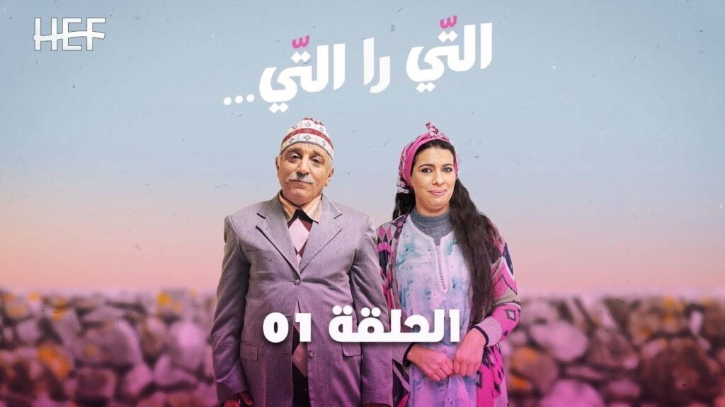 اتهامات لاذعة للفد بالضحالة والحموضة واستغباء المغاربة بشخصية “كبور”