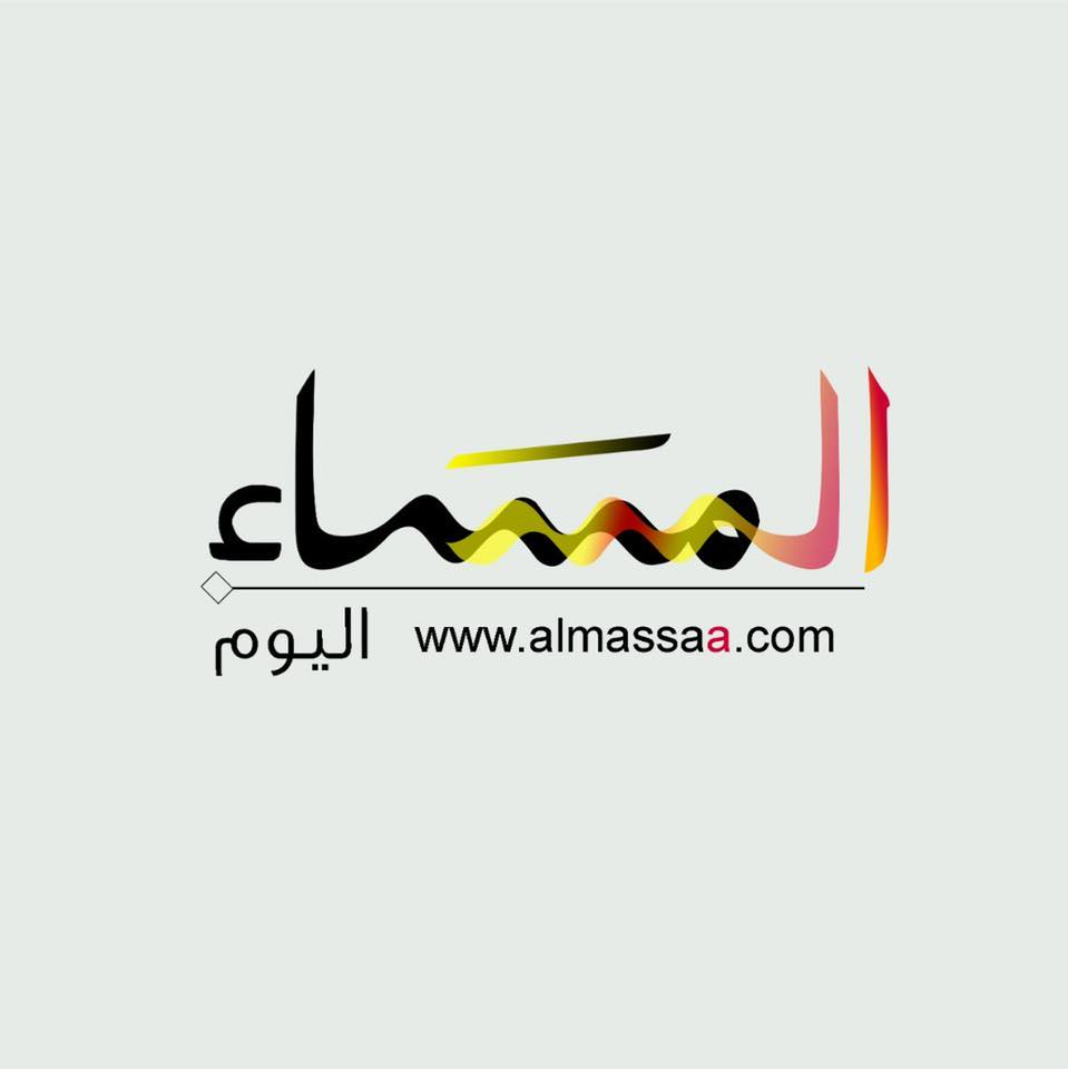 almassaa1 1