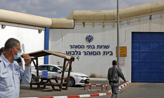 فضيحة بسجن إسرائيلي: حين يغتصب السجين الفلسطيني سجانته..!