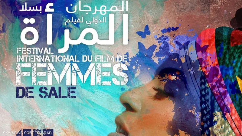 الفيلم النرويجي “نينجا بيبي” يُتوج بجائزة مهرجان سلا