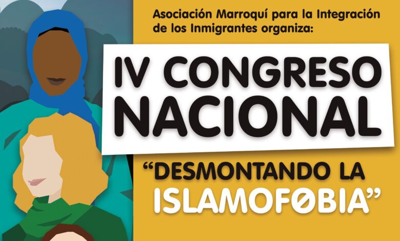 العثماني يفتتح أيام "تفكيك الإسلاموفوبيا" في إسبانيا - ALMASSAA ALYOUM المساء اليوم