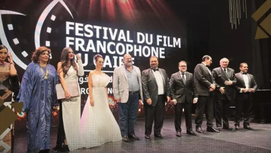 سيناريو "حبيبة" يفوز بجائزة "القاهرة للسينما الفرنكفونية" - ALMASSAA ALYOUM المساء اليوم