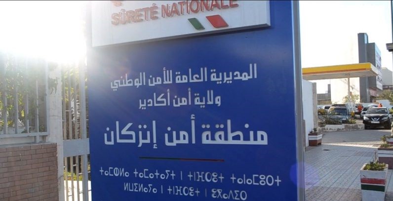 إنزكان.. اعتقالات في قضية إخضاع سيدة للإجهاض المفضي إلى وفاتها