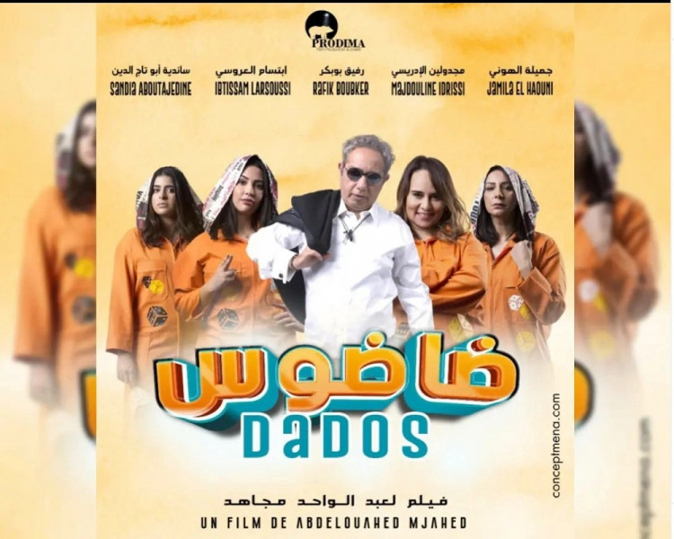فيلم ضاضوس يتصدر مداخيل دور السينما بالمغرب