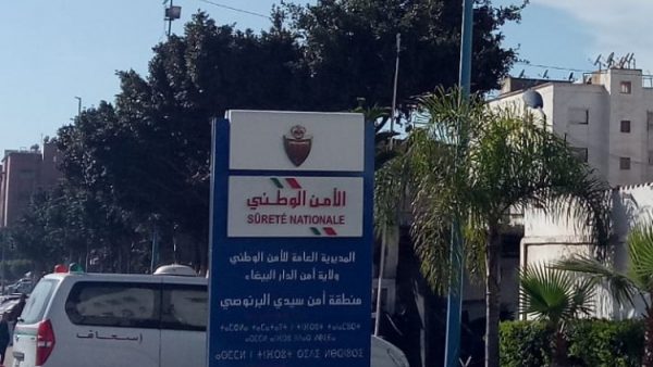 التحقيق في واقعة إضرام شخص النار بجسده داخل مقر أمن سيدي البرنوصي