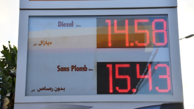 بنعلي: ضبط أسعار المحروقات لا يدخل ضمن اختصاصات وزارة الطاقة - ALMASSAA ALYOUM المساء اليوم