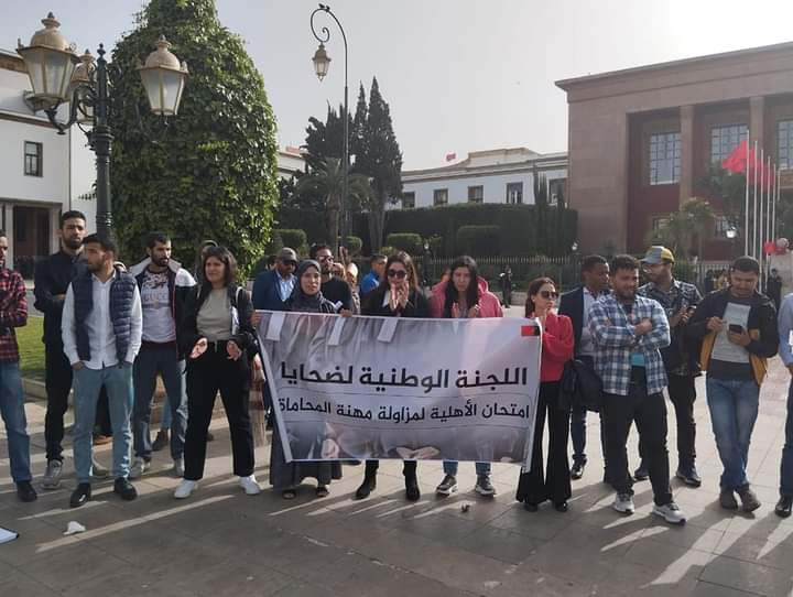 بيان شديد اللهجة لضحايا امتحان المحاماة: تواطؤ مؤسساتي لطي ملف “الفضيحة”
