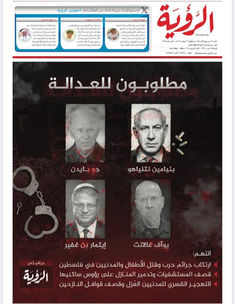 العمانية.jpg1