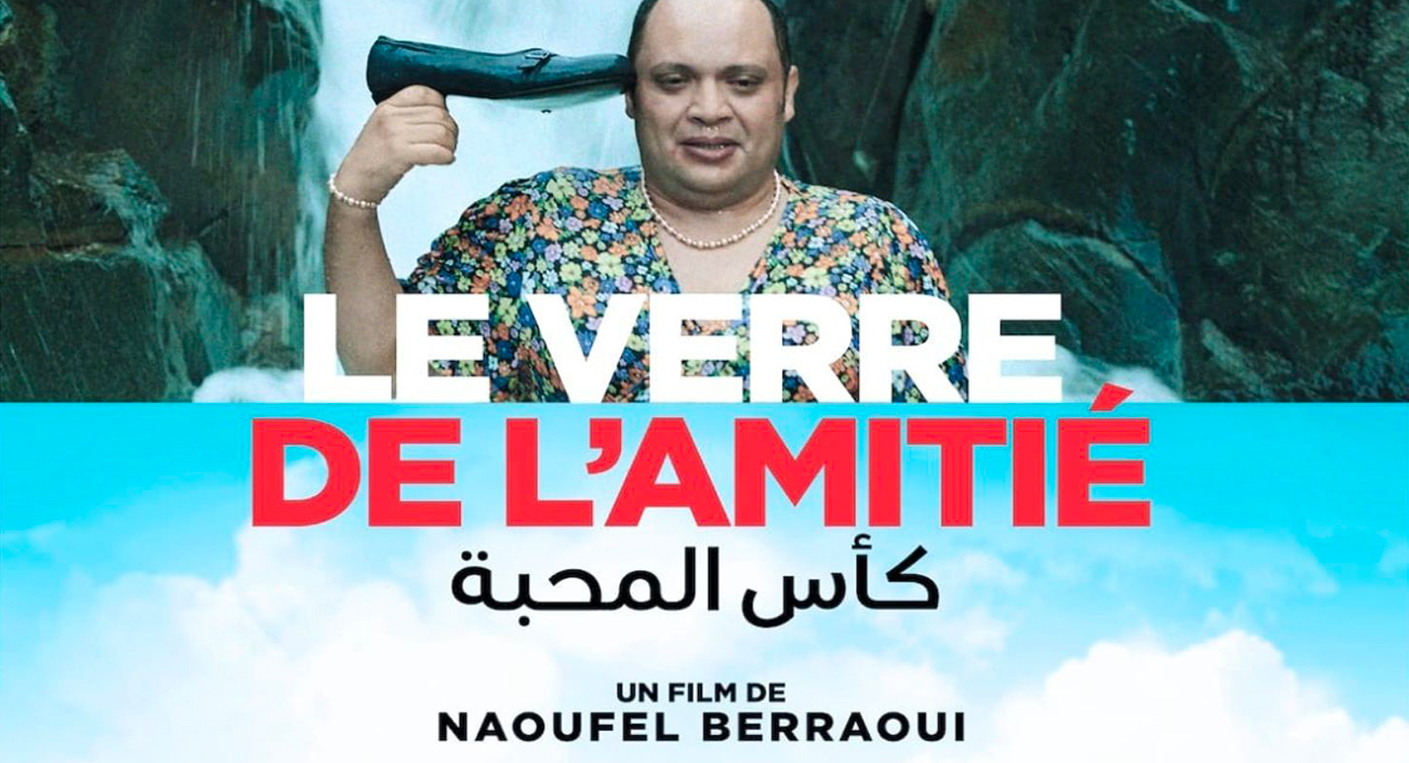 verredelamitie