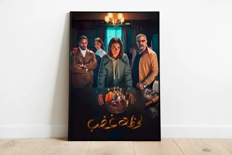 90809عع 1712248717
