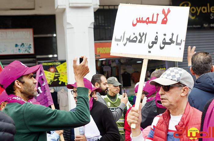 1er Mai Rabat2024Archives 46