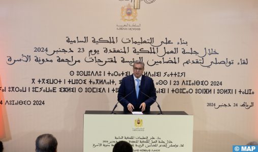 Akhanouch 508x300 1