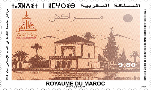 timbre poste commemoratif 504x300 1