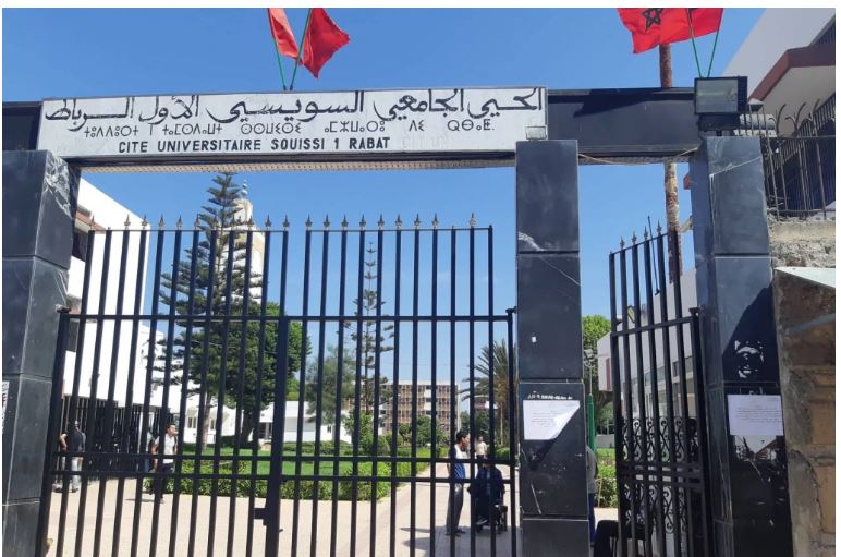 cite universitaire souissi