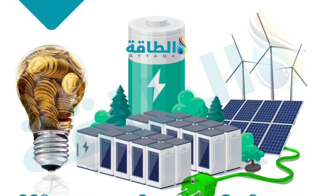 بشراكة صينية: جامعة شعيب الدكالي تدشن منصة لتطوير وتخزين الطاقة