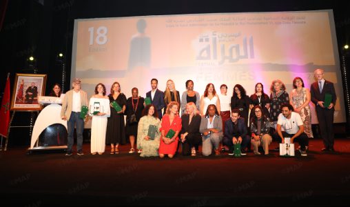 Festival international du film de femmes de Sale 508x300 3