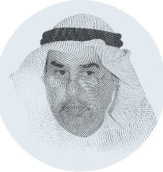 Mohammed Al Rumaihi