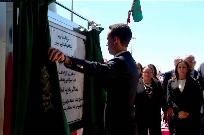 Prince inauguration My HASSAN Complexe sportif Moulay Abdallah7