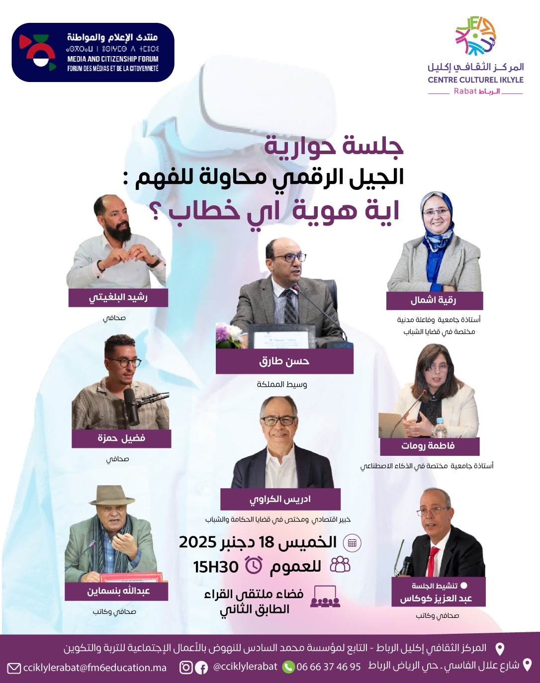 IMG 20251214 WA0040 1