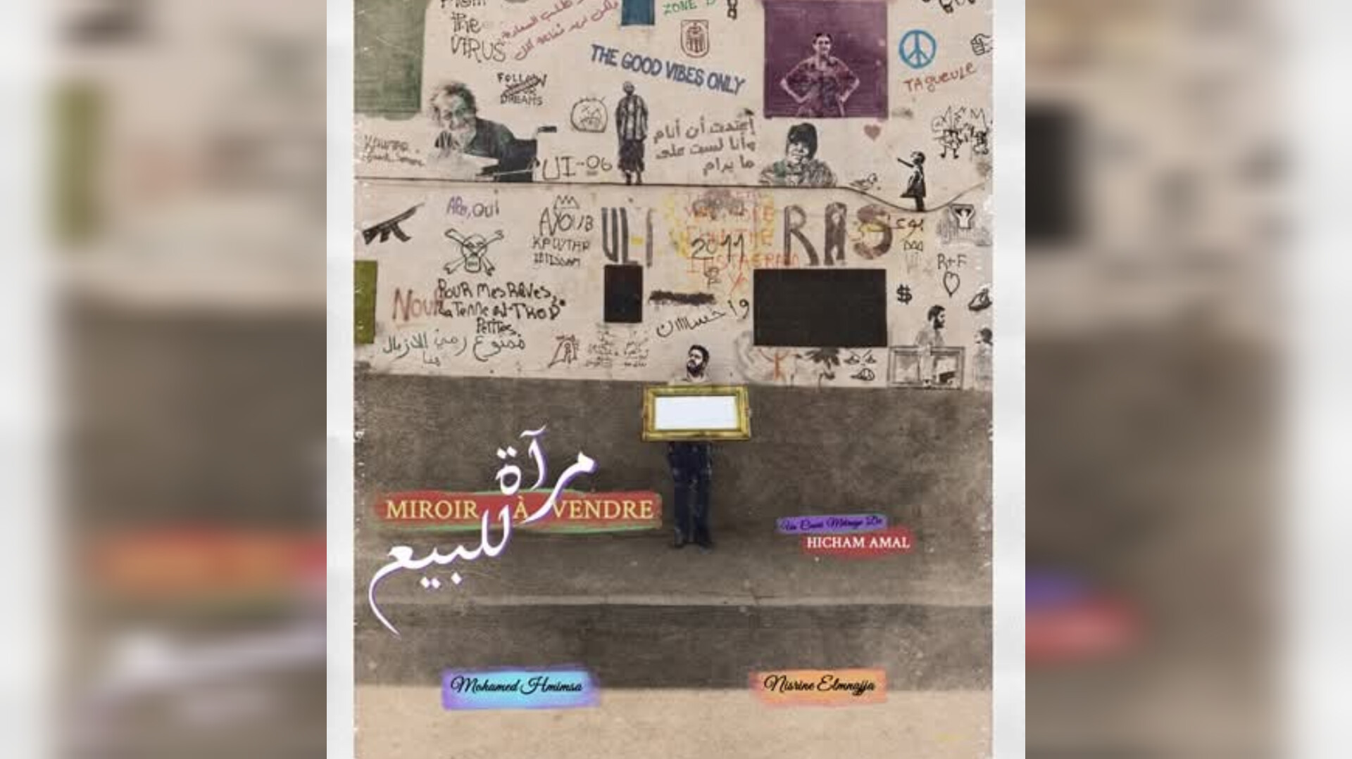 InShot 20251229 181344549