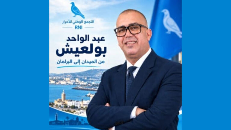 عبد الواحد بولعيش: قريب من الناس في حملة انتخابية متفردة.. نظيفة وصادقة..